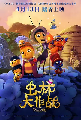 国产婷婷综合av