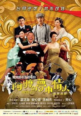 717影院理论午夜伦八戒招亲