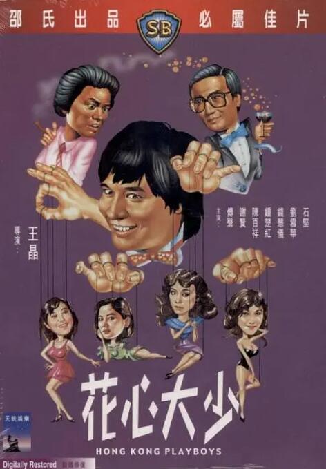 婷婷网五月天天综合天天爱