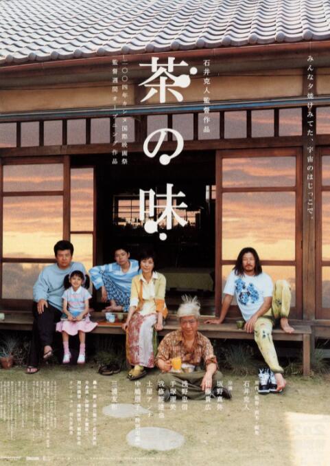 精品一区二区三区日韩