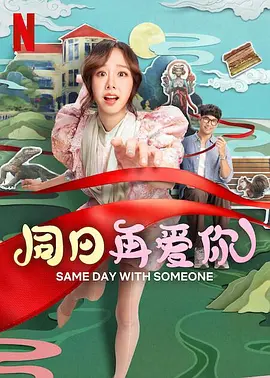李采潭黑人