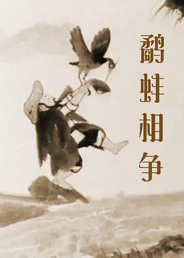 年轻的妻子1-2020