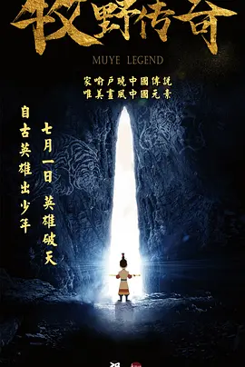 美红孙倩小说全文阅读