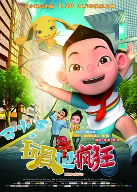 啊老师别揉了都出水嗯啊视频