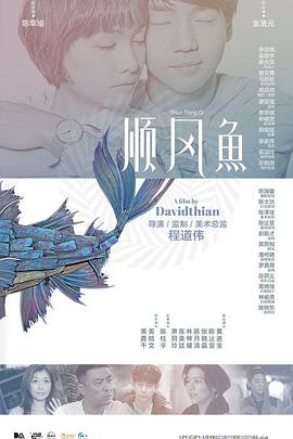楚楚可怜的继女