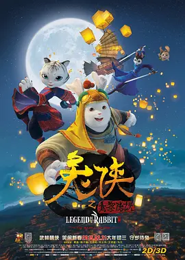 国产伦精品一区二区三区免费视频