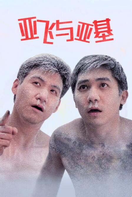 四虎影视国产精品一区二区