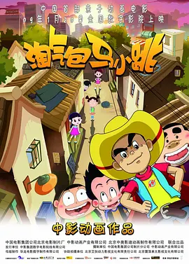 高冷会长的沦陷
