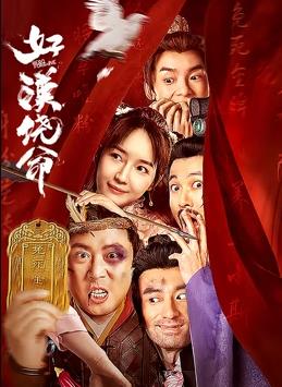 精品久久久久久久久久香蕉