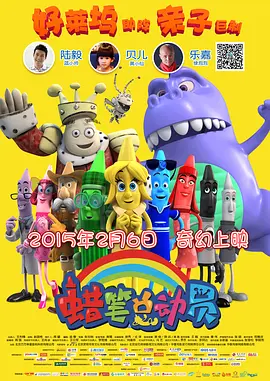 激情站