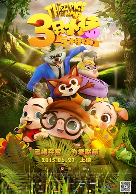 国产精品特级影片