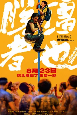 女18毛片