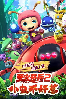 免费观看欧美性一级