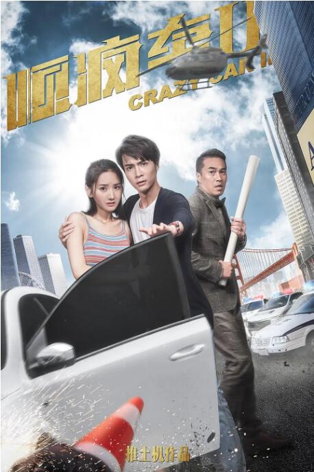 亚洲综合综合在线