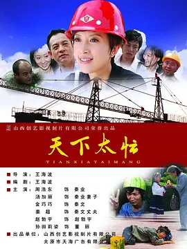 风月宝鉴