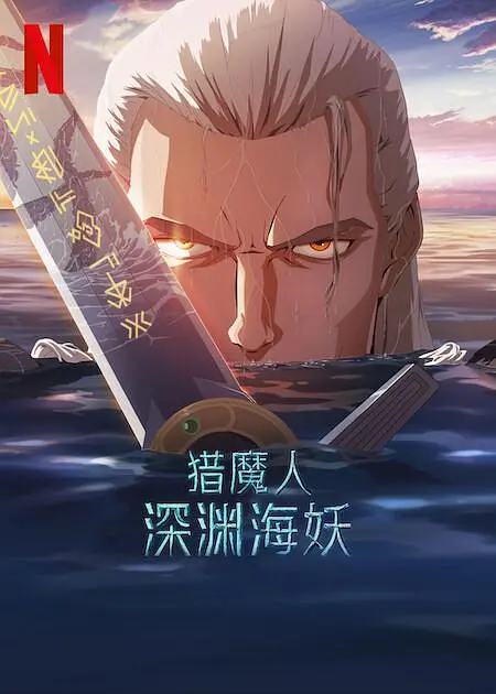 97干色