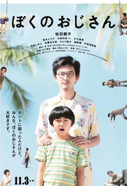 国产免费叼嘿在线观看