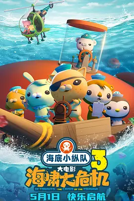午夜在线观看视频