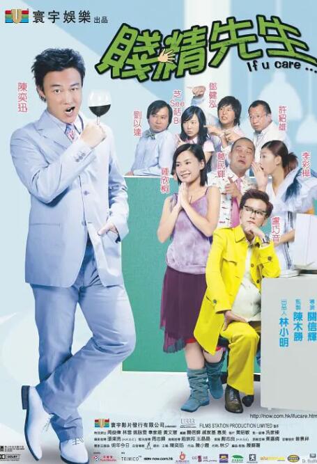 爱上绝食女友