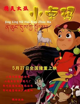 长筒袜的阿姨