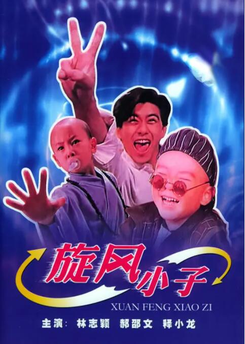 国产欧美日韩91