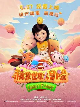 国产精品黄色片