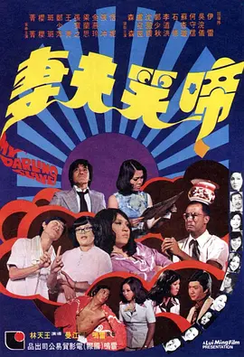嫩草影院在线播放