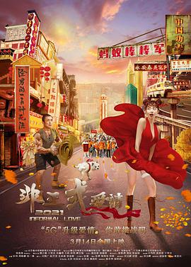 两个人免费高清在线观看www