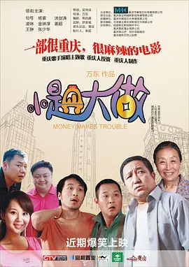 久久一日本道色综合久