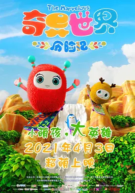 午夜dj高清电影免费观看