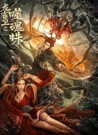 色综合 中文