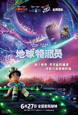 僧侣之夜动漫