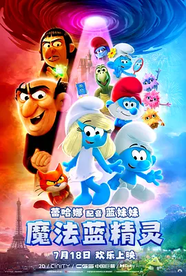 欧美一区二区三区gg高清影视