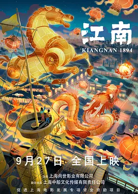 星野大战光头哥视频原版