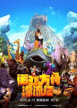 五月天综合激情网