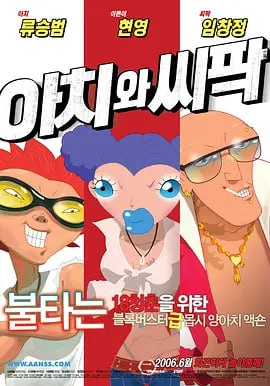 色噜噜久久