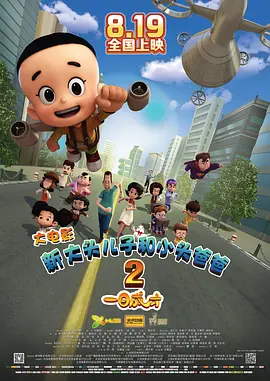 日本a v在线播放