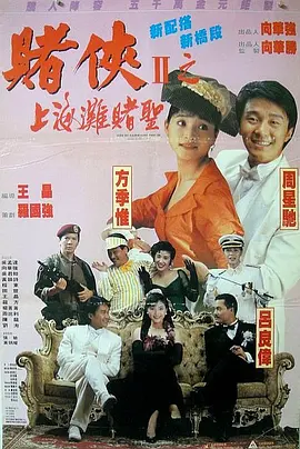 骚五月