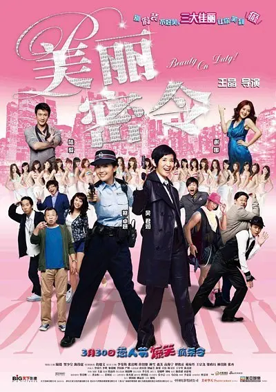 国产成人精品视频午夜