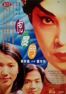 久久国产一片免费观看