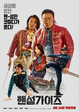 被体育生操