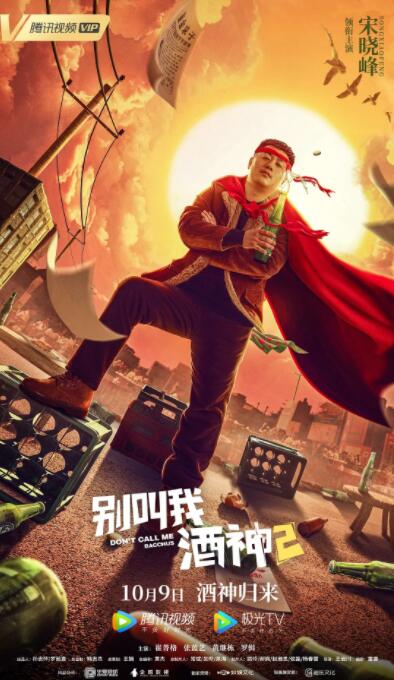 菇卡扩张