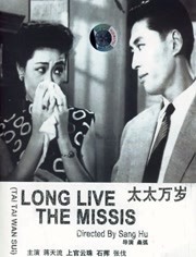 国产精品思瑞在线观看