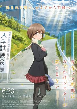 福利射