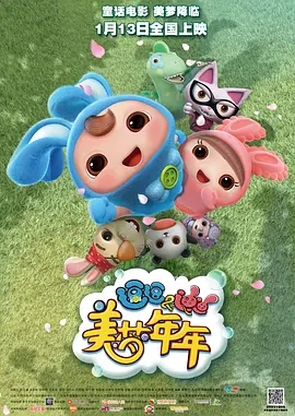 操日本老女人