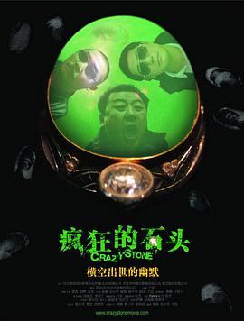 国产亚洲3p无码一区二区