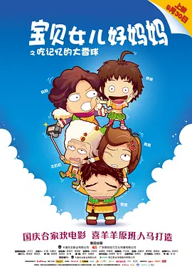 哥布林洞窟两男主在一起了吗
