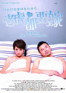 光溜溜瑜伽全套