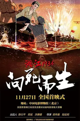 麻酥酥哟视频