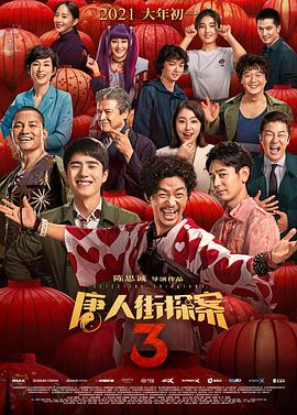 联合早报中文网南略网首页
